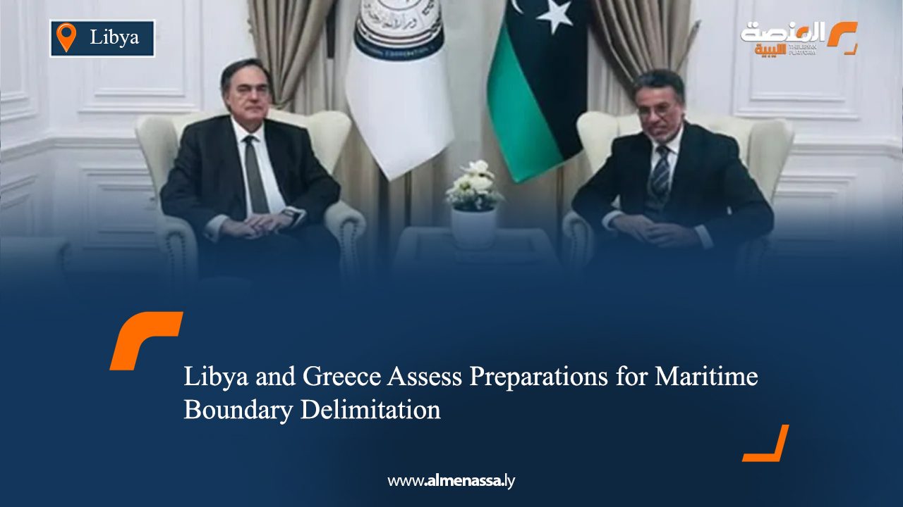 Libya and Greece Assess Preparations for Maritime Boundary Delimitation