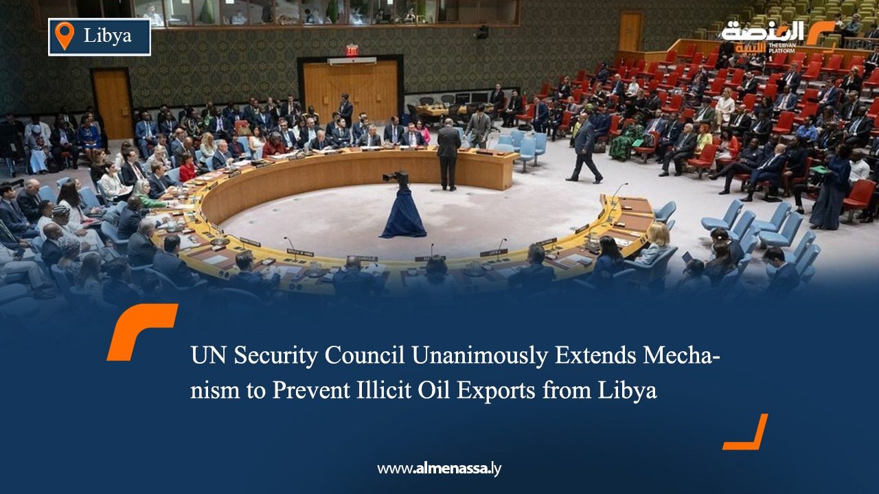 UN Security Council Unanimously Extends Mechanism to Prevent Illicit Oil Exports from Libya