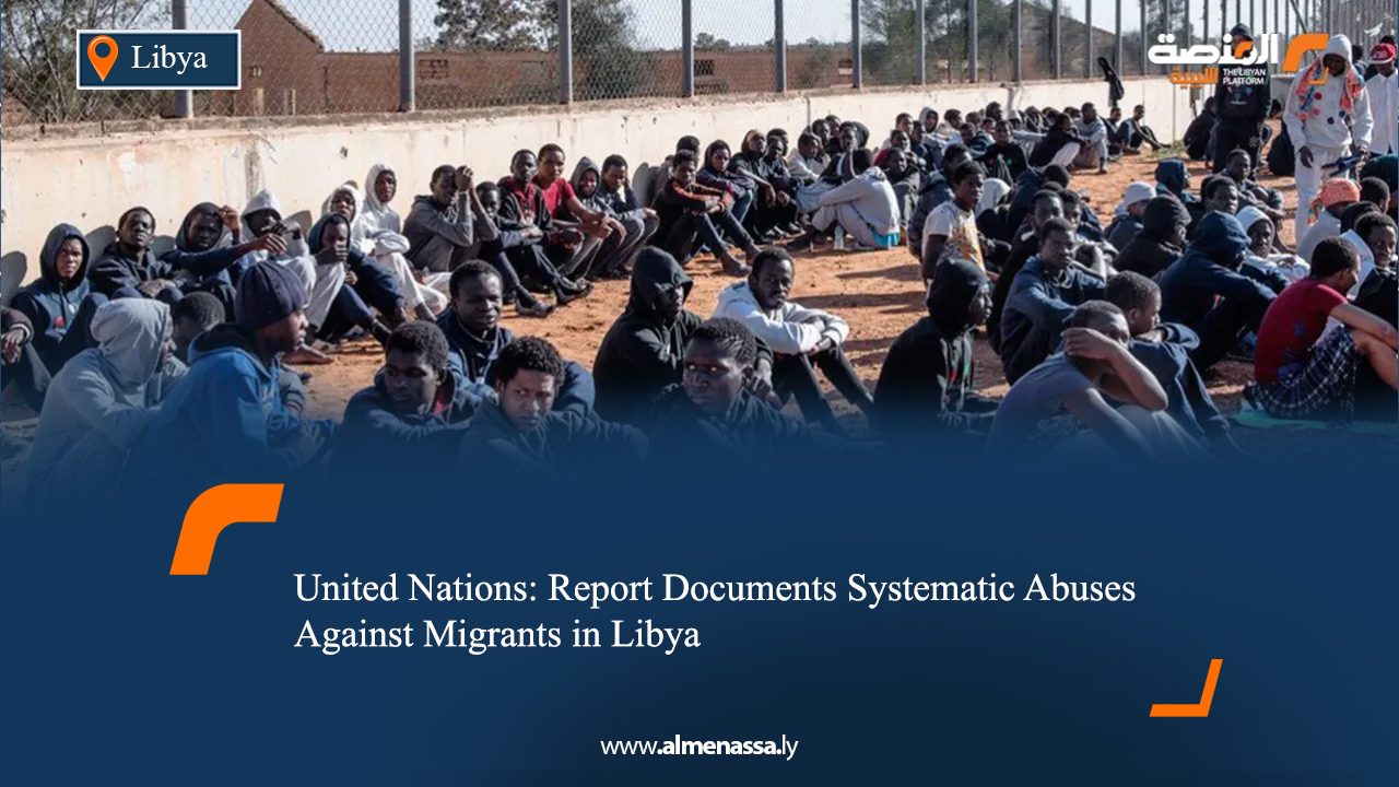United Nations: Report Documents Systematic Abuses Against Migrants in Libya