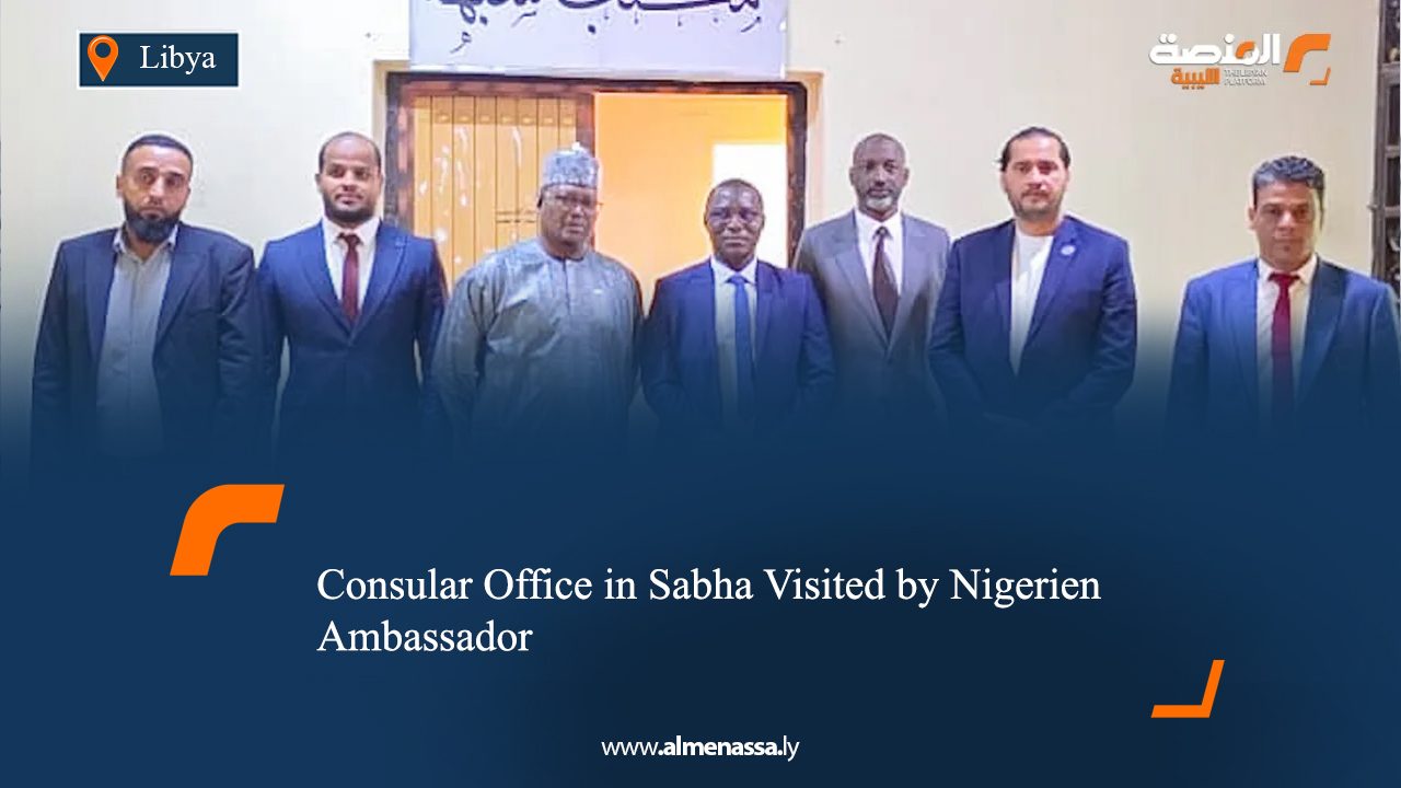 Consular Office in Sabha Visited by Nigerien Ambassador