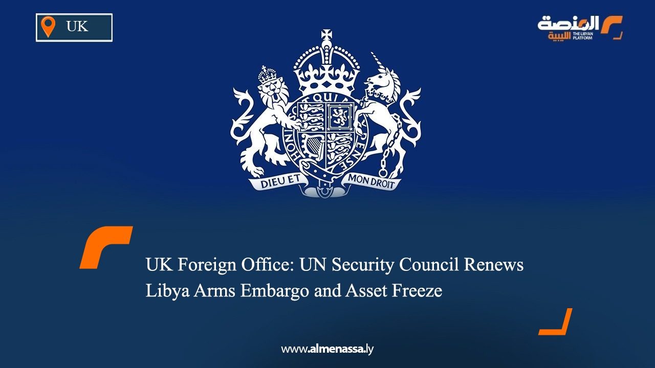 UK Foreign Office: UN Security Council Renews Libya Arms Embargo and Asset Freeze