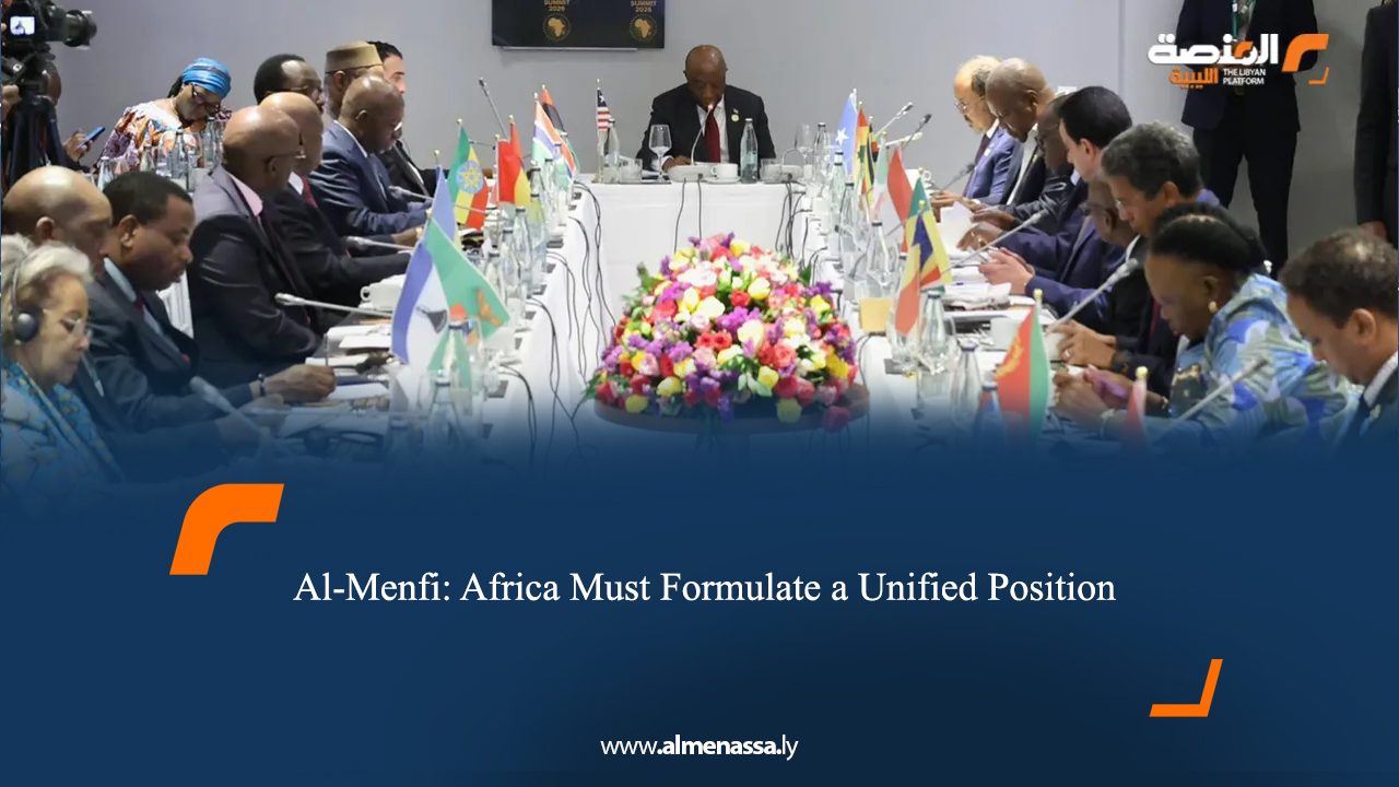 Al-Menfi: Africa Must Formulate a Unified Position
