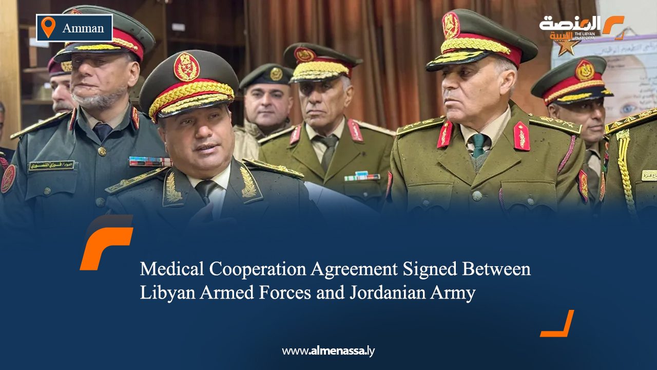 Medical Cooperation Agreement Signed Between Libyan Armed Forces and Jordanian Army  