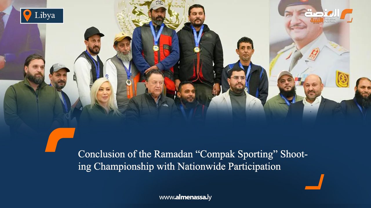 Conclusion of the Ramadan "Compak Sporting" Shooting Championship with Nationwide Participation