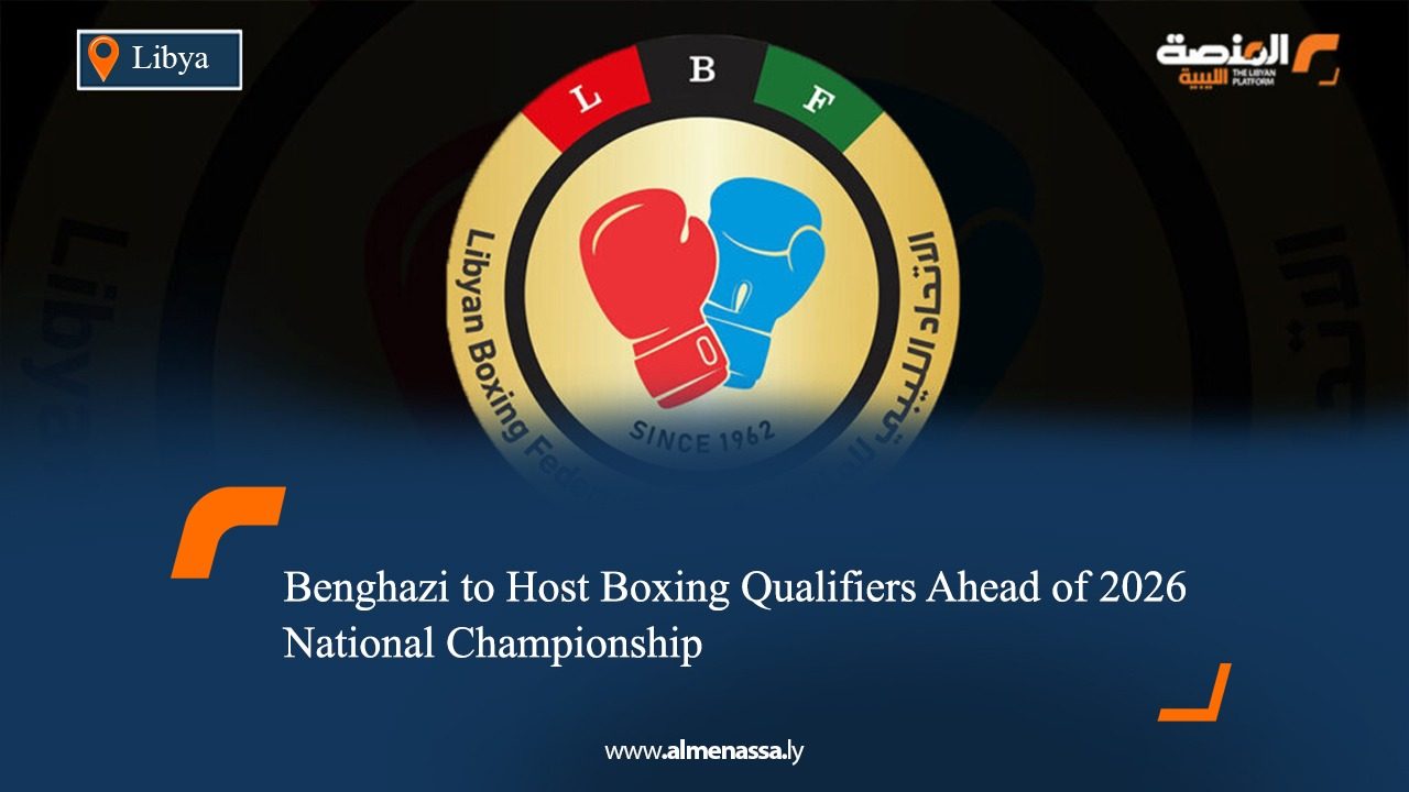 Benghazi to Host Boxing Qualifiers Ahead of 2026 National Championship