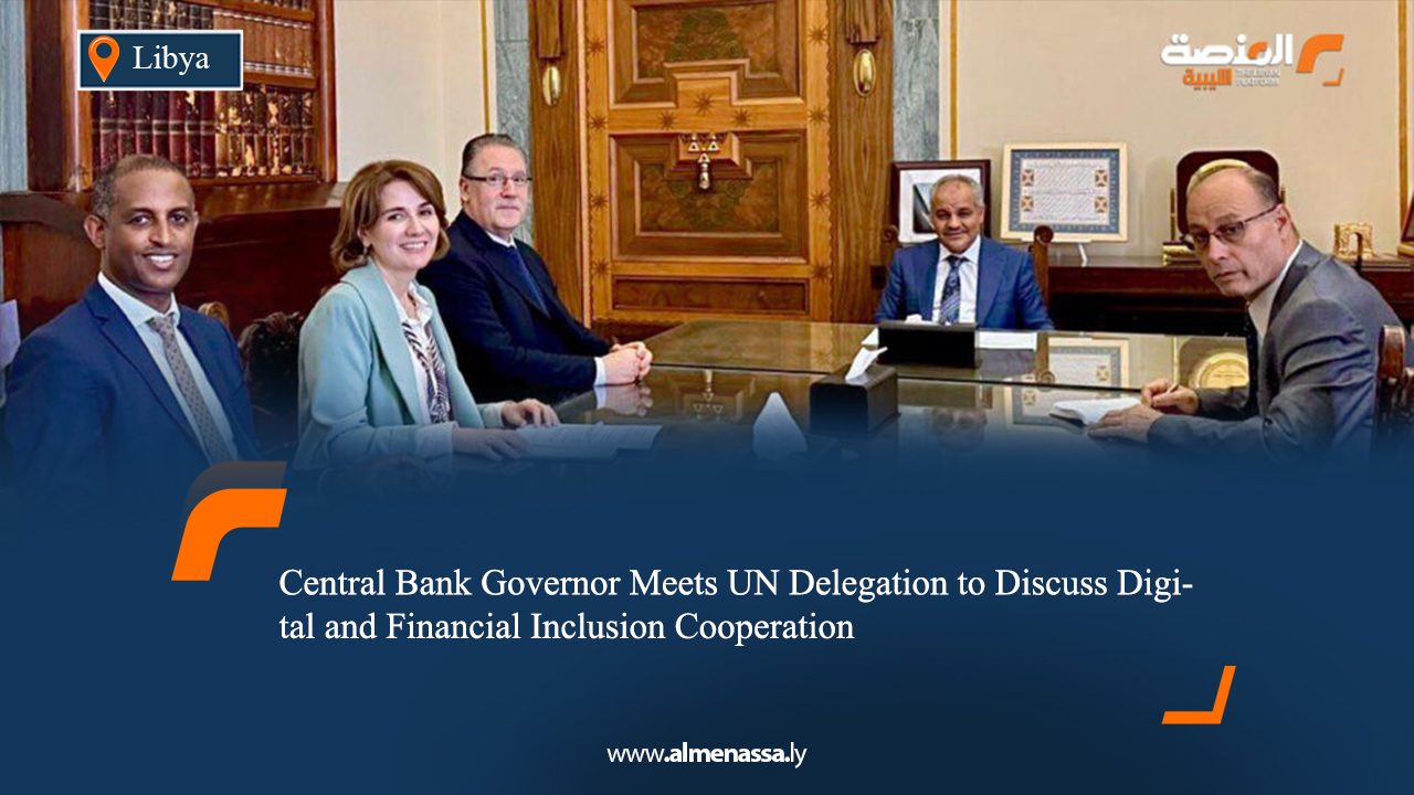 Central Bank Governor Meets UN Delegation to Discuss Digital and Financial Inclusion Cooperation