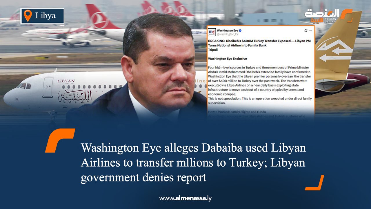 Washington Eye alleges Dabaiba used Libyan Airlines to transfer mllions to Turkey; Libyan government denies report