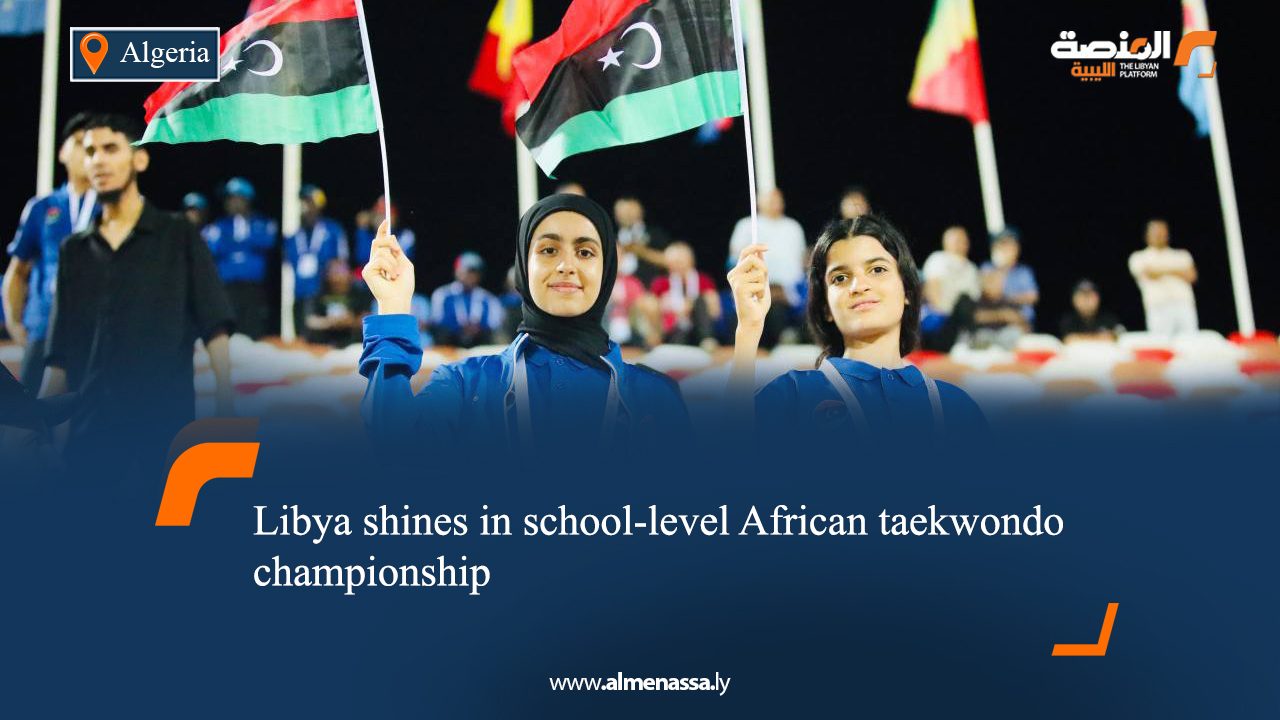 Libya shines in school-level African taekwondo championship