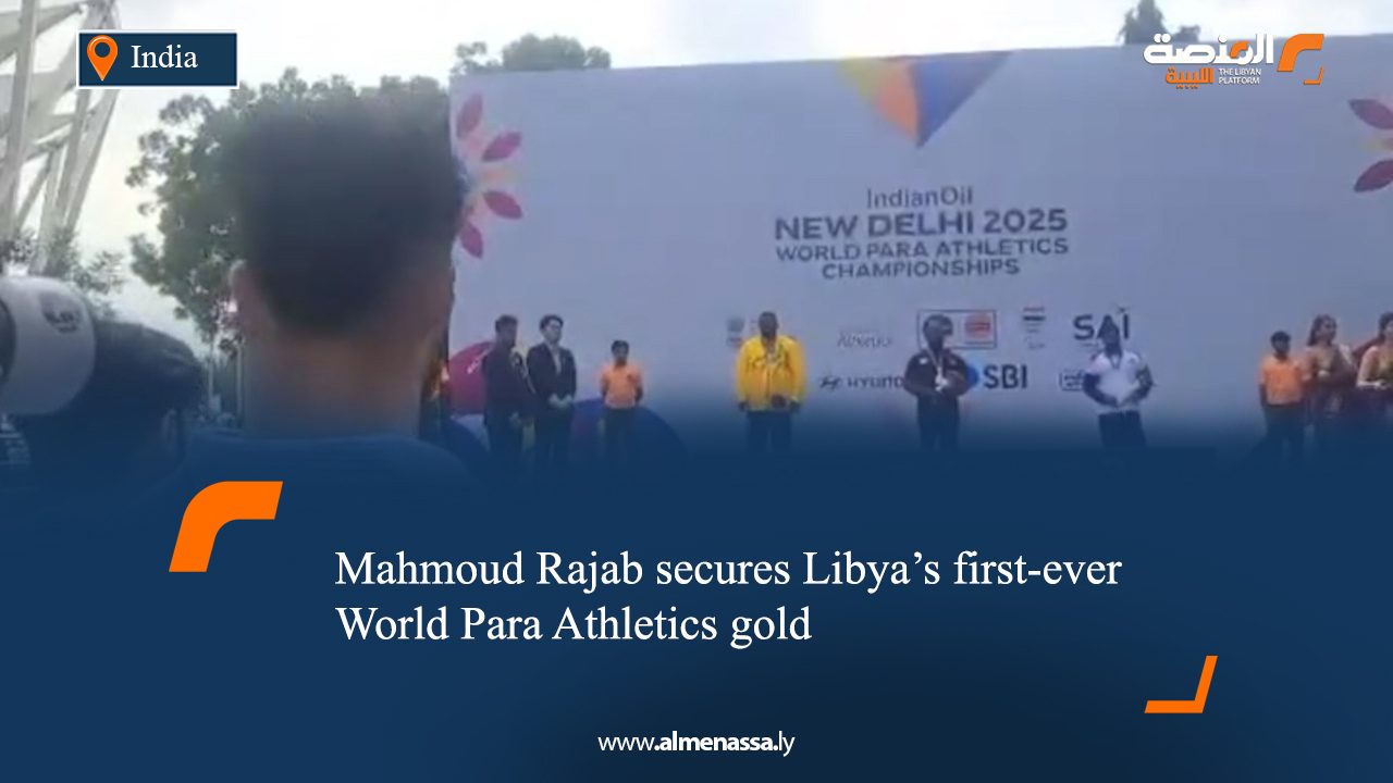 Mahmoud Rajab secures Libya’s first-ever World Para Athletics gold