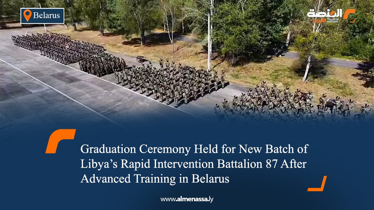 Graduation Ceremony Held for New Batch of Libya’s Rapid Intervention Battalion 87 After Advanced Training in Belarus