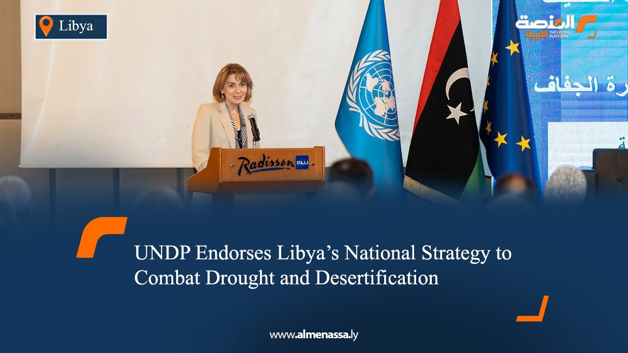 UNDP Endorses Libya’s National Strategy to Combat Drought and Desertification
