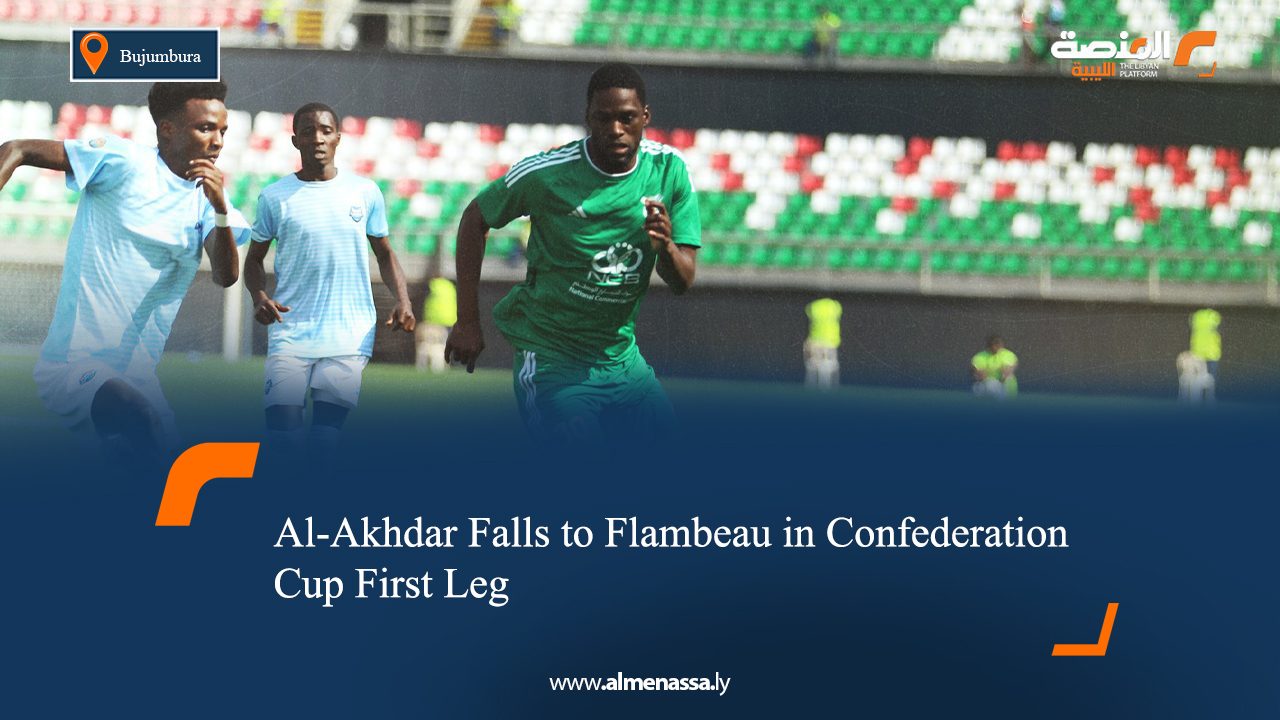 Al‑Akhdar Falls to Flambeau in Confederation Cup First Leg
