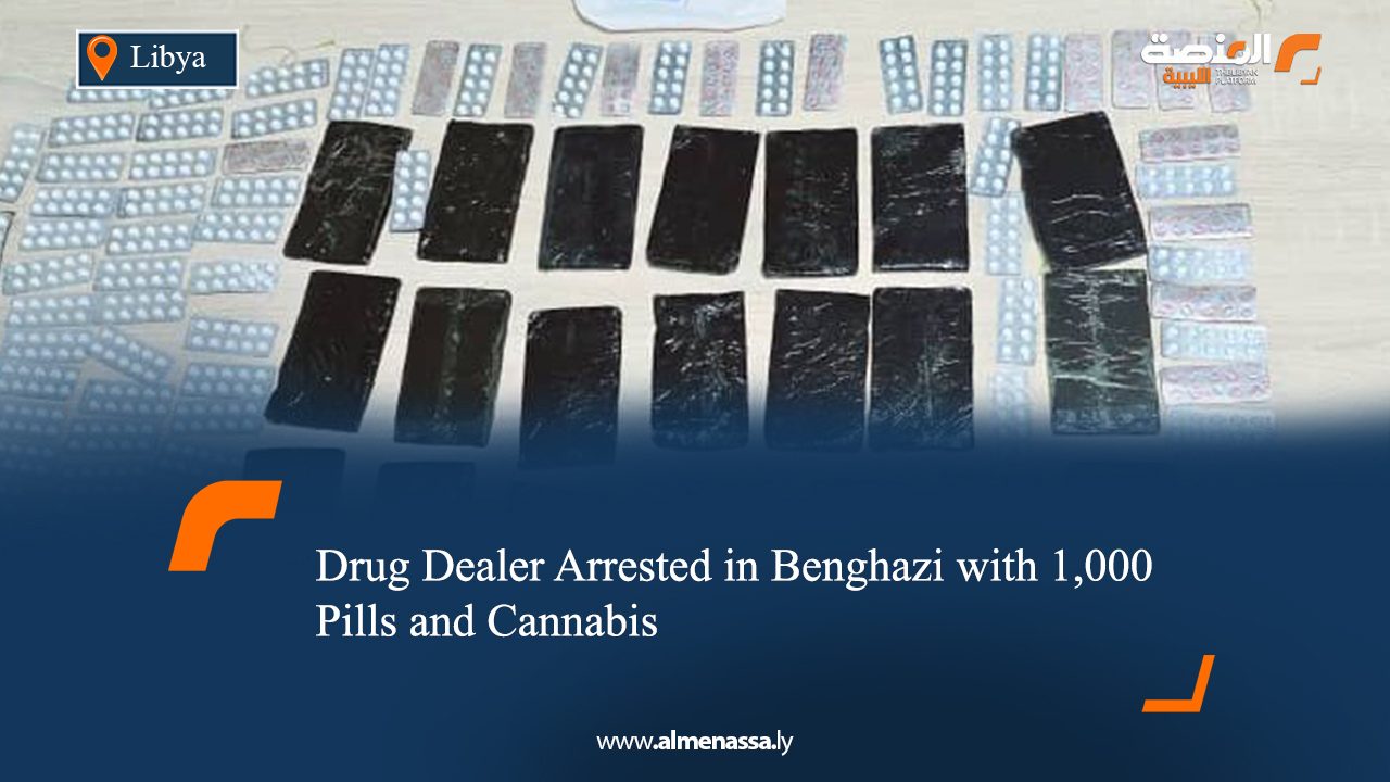 Drug Dealer Arrested in Benghazi with 1,000 Pills and Cannabis