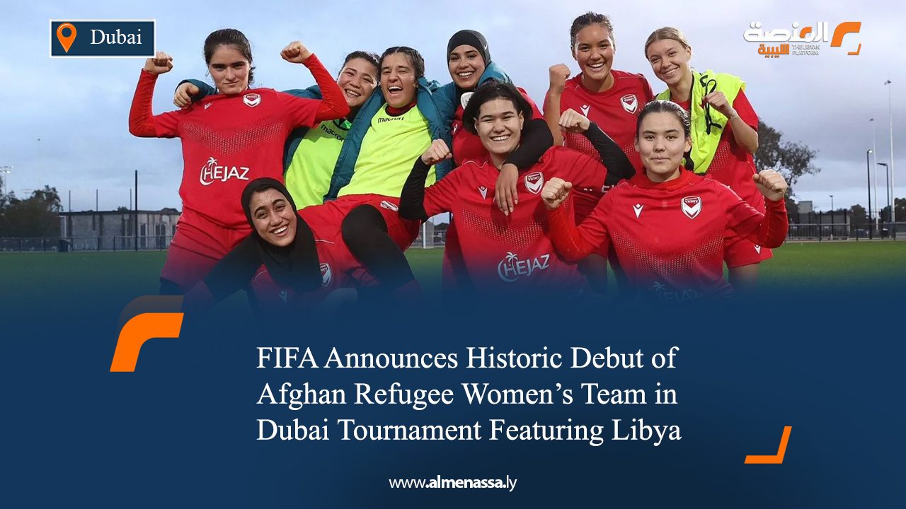 FIFA Announces Historic Debut of Afghan Refugee Women’s Team in Dubai Tournament Featuring Libya