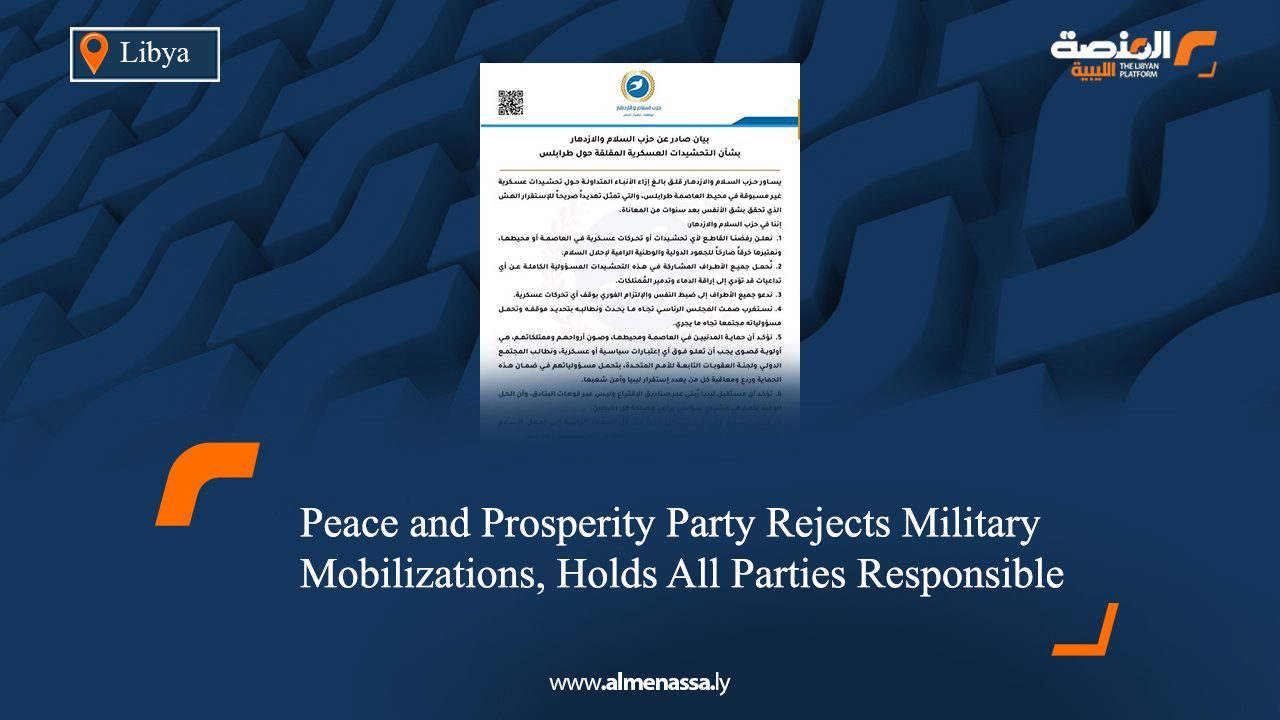Peace and Prosperity Party Rejects Military Mobilizations, Holds All Parties Responsible