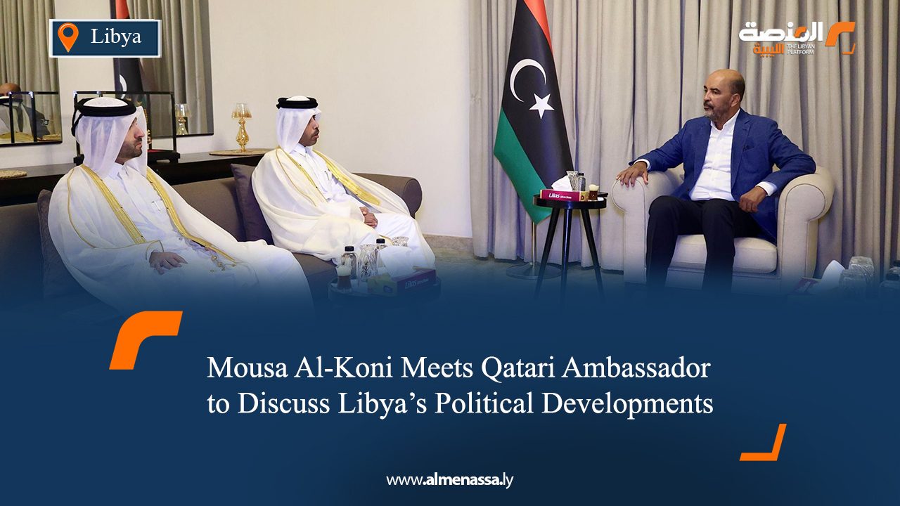 Mousa Al-Koni Meets Qatari Ambassador to Discuss Libya’s Political Developments  