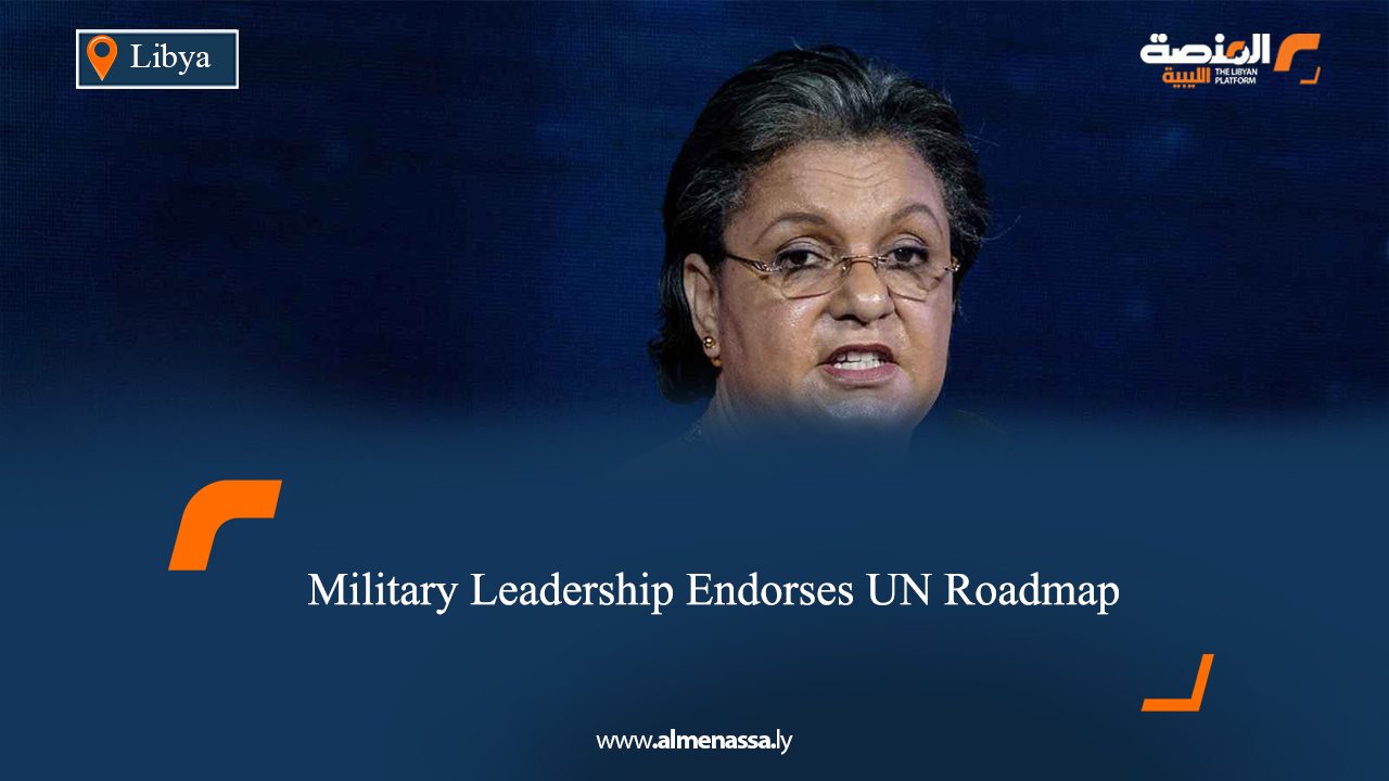 Military Leadership Endorses UN Roadmap