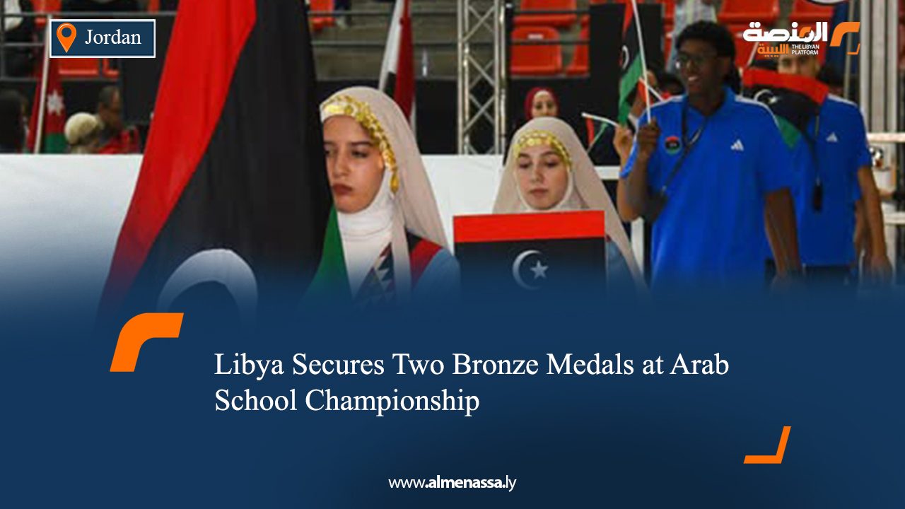 Libya Secures Two Bronze Medals at Arab School Championship