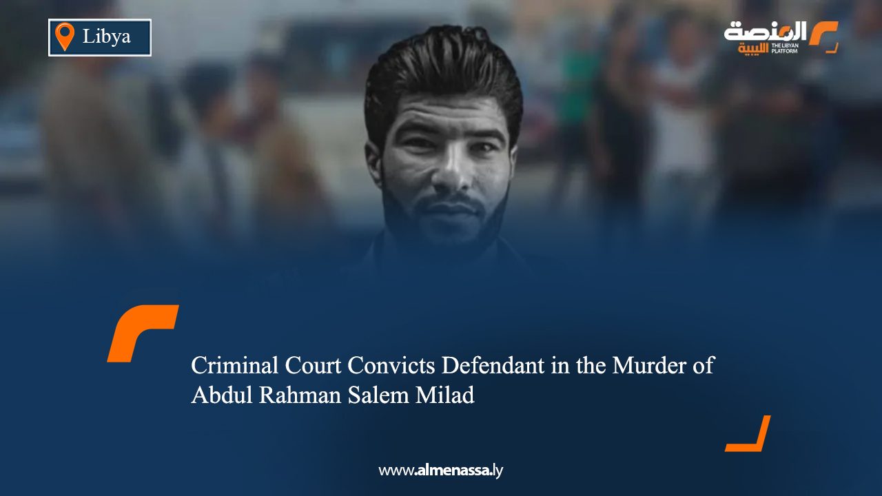 Criminal Court Convicts Defendant in the Murder of Abdul Rahman Salem Milad