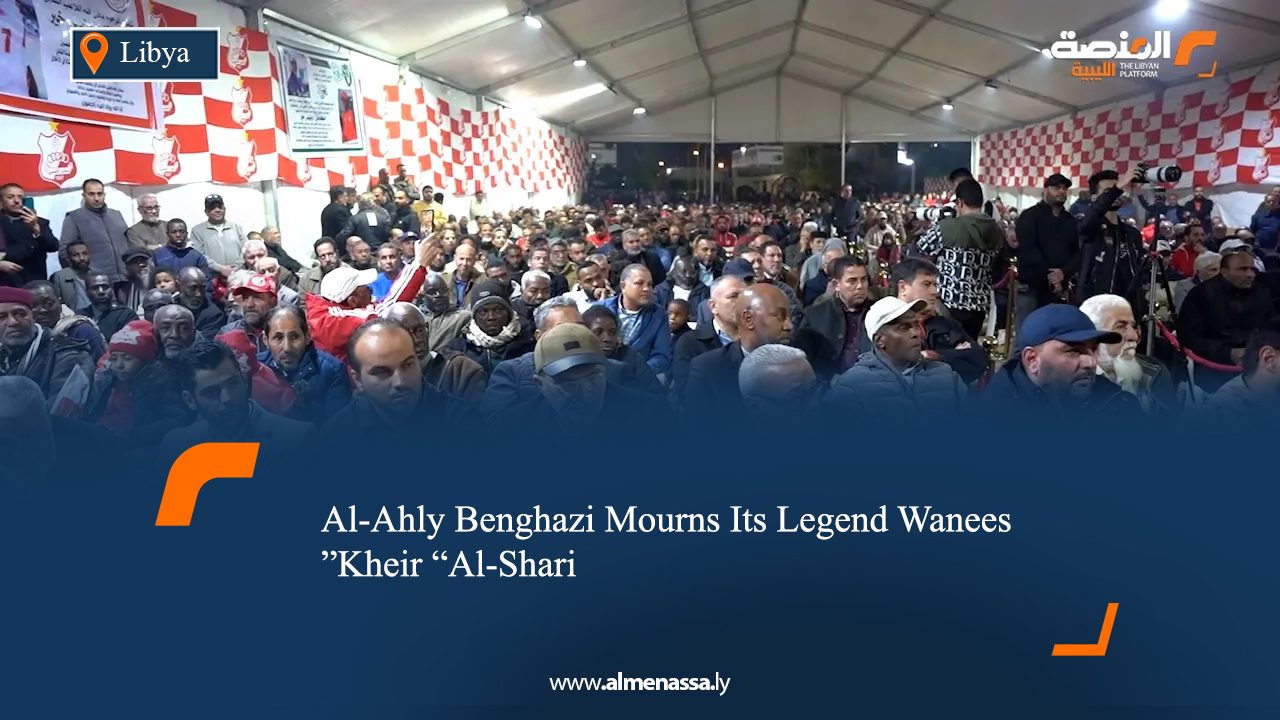 Al-Ahly Benghazi Mourns Its Legend Wanees Kheir "Al-Shari"