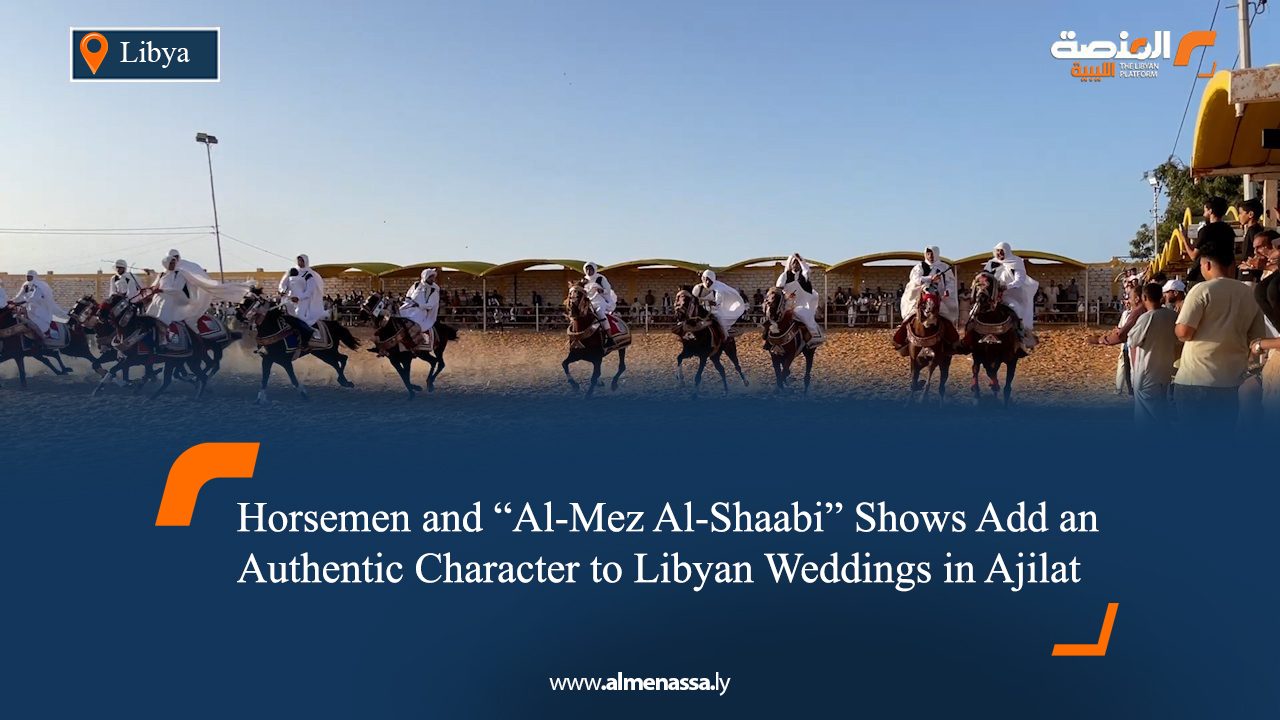 Horsemen and "Al-Mez Al-Shaabi" Shows Add an Authentic Character to Libyan Weddings in Ajilat