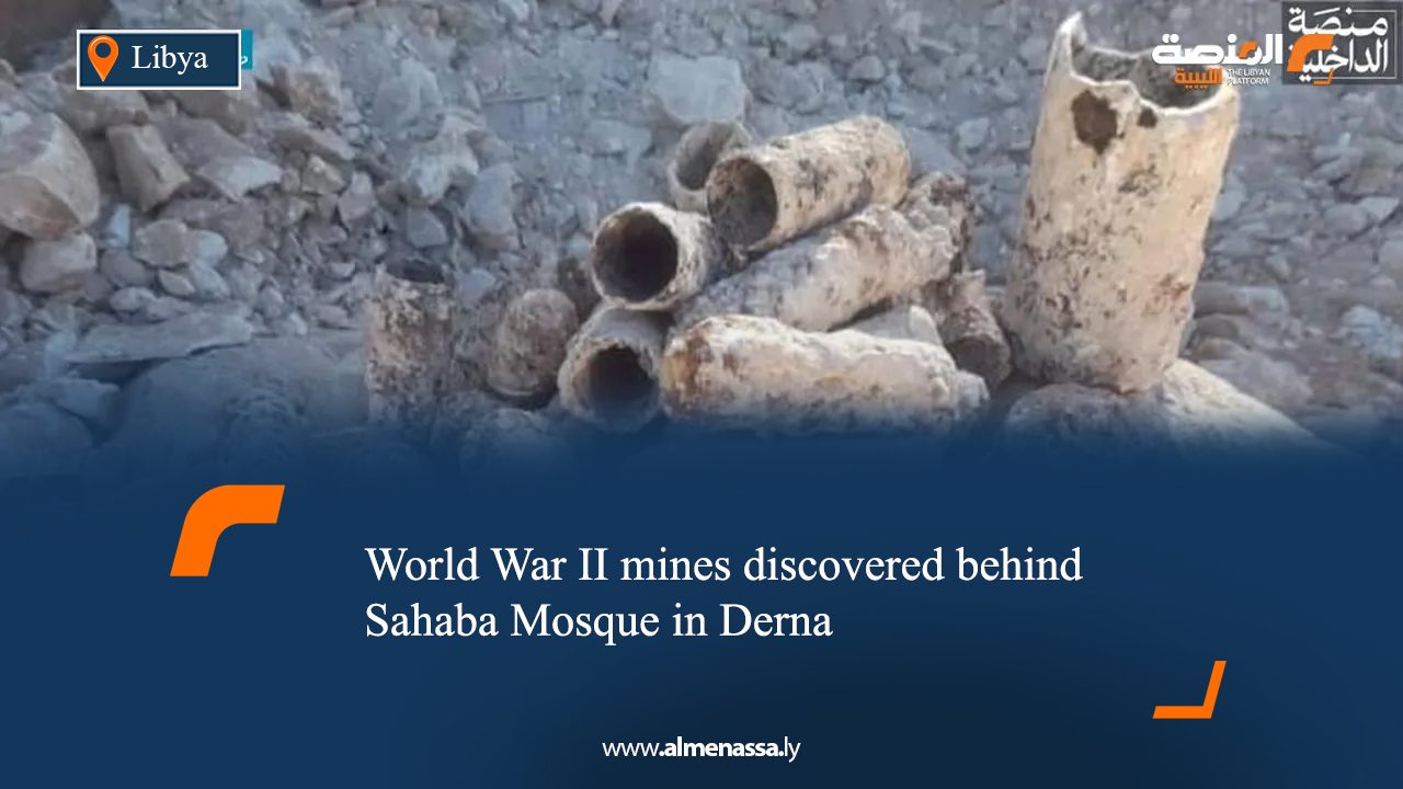 World War II mines discovered behind Sahaba Mosque in Derna