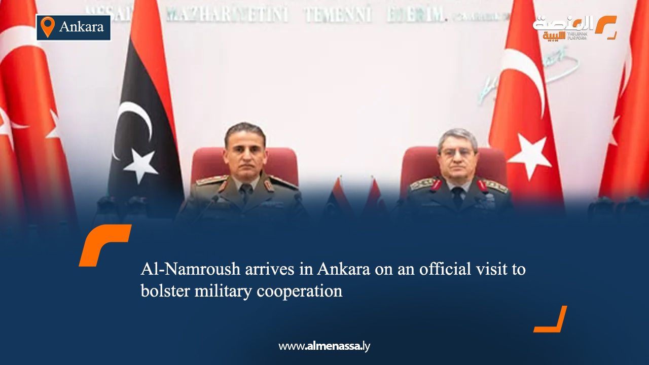 Al-Namroush arrives in Ankara on an official visit to bolster military cooperation