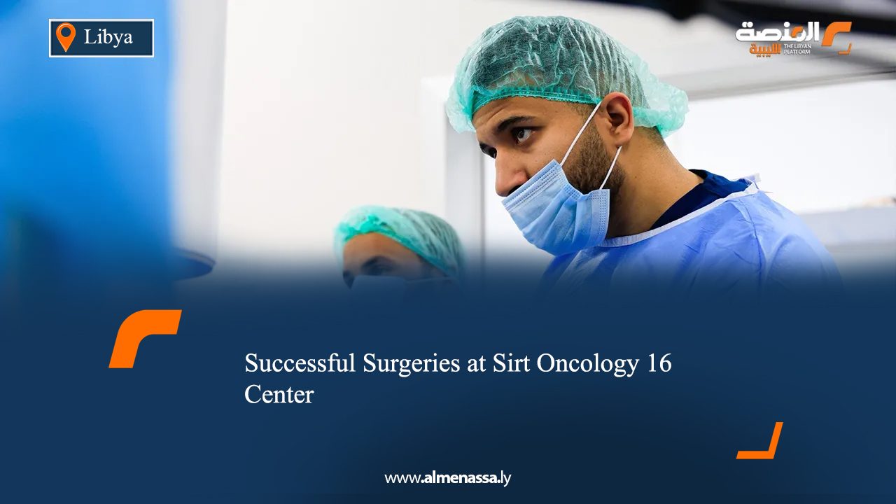 16 Successful Surgeries at Sirt Oncology Center