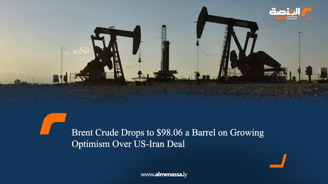 Brent Crude Drops to $98.06 a Barrel on Growing Optimism Over US-Iran Deal