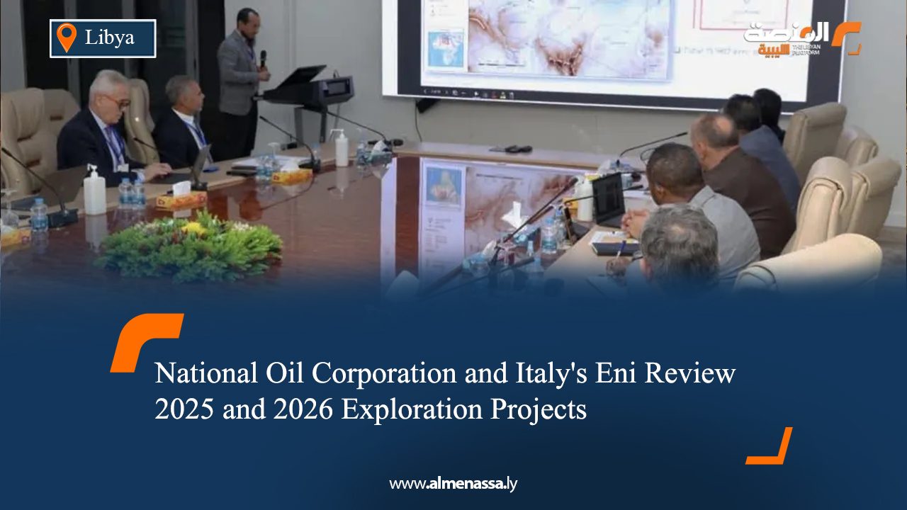 National Oil Corporation and Italy's Eni Review 2025 and 2026 Exploration Projects