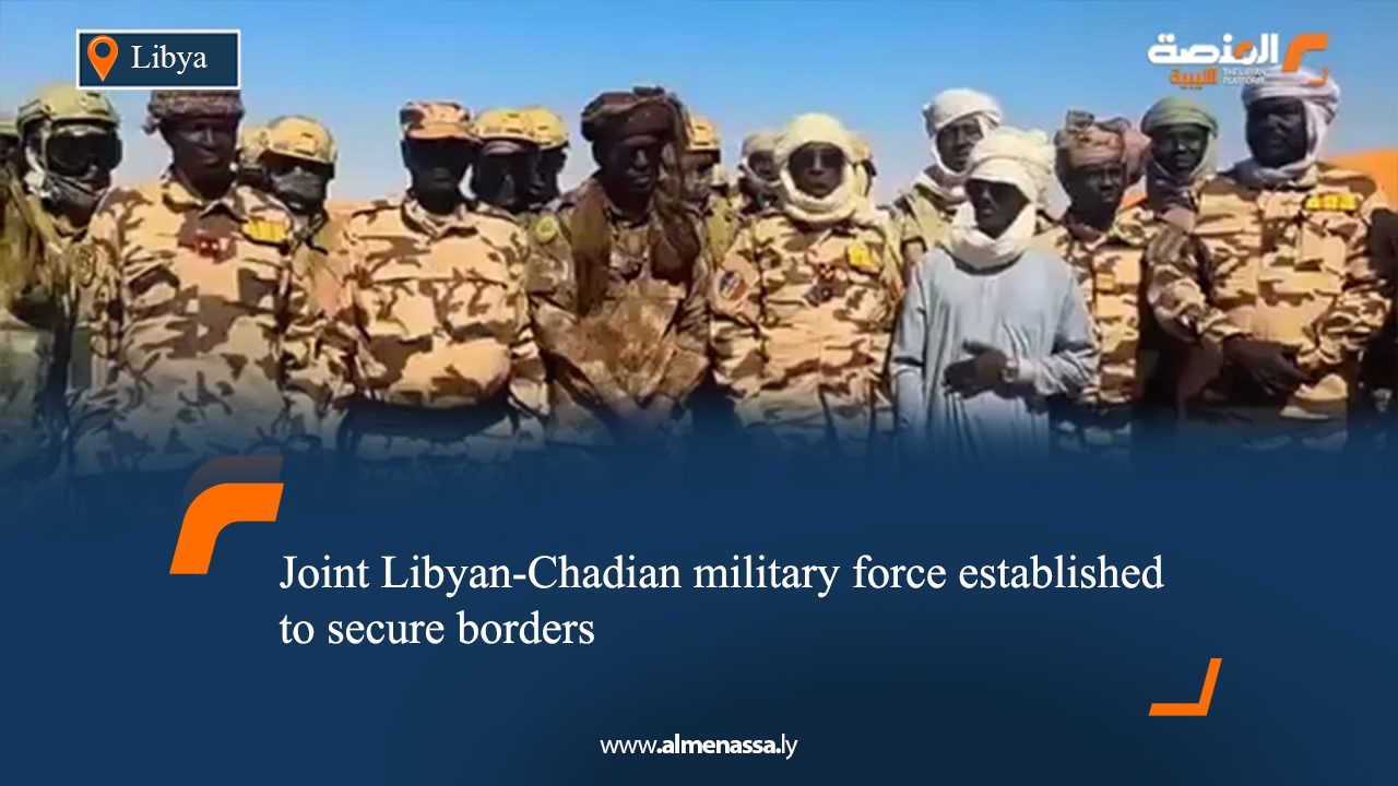 Joint Libyan-Chadian military force established to secure borders