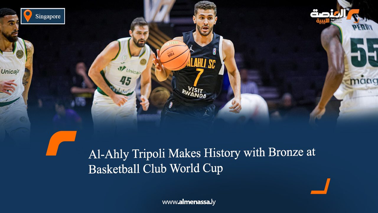 Al‑Ahly Tripoli Makes History with Bronze at Basketball Club World Cup