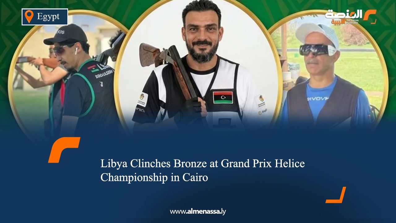 Libya Clinches Bronze at Grand Prix Helice Championship in Cairo