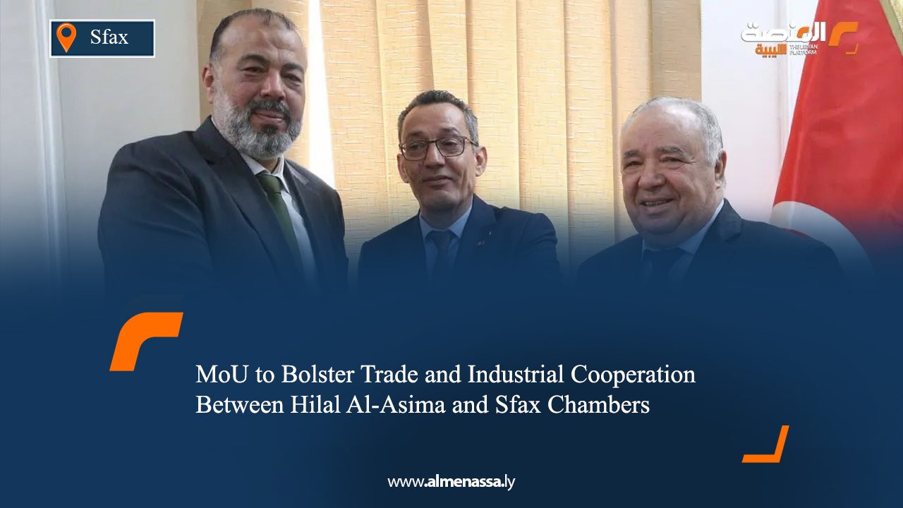 MoU to Bolster Trade and Industrial Cooperation Between Hilal Al-Asima and Sfax Chambers