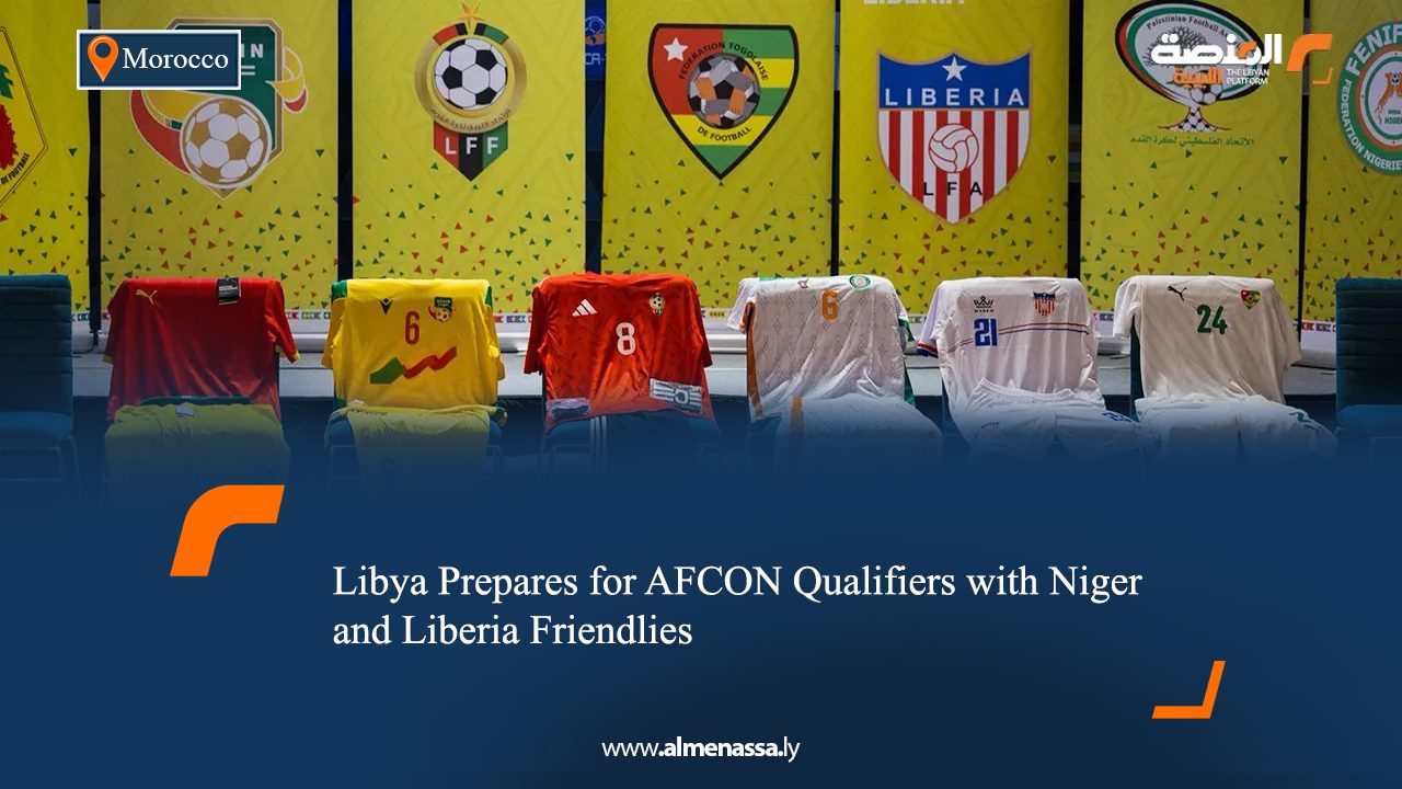 Libya Prepares for AFCON Qualifiers with Niger and Liberia Friendlies