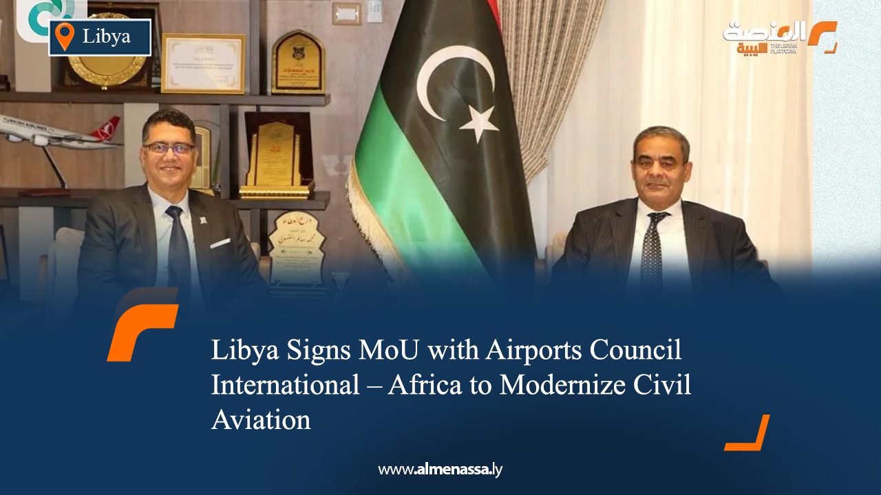 Libya Signs MoU with Airports Council International – Africa to Modernize Civil Aviation  