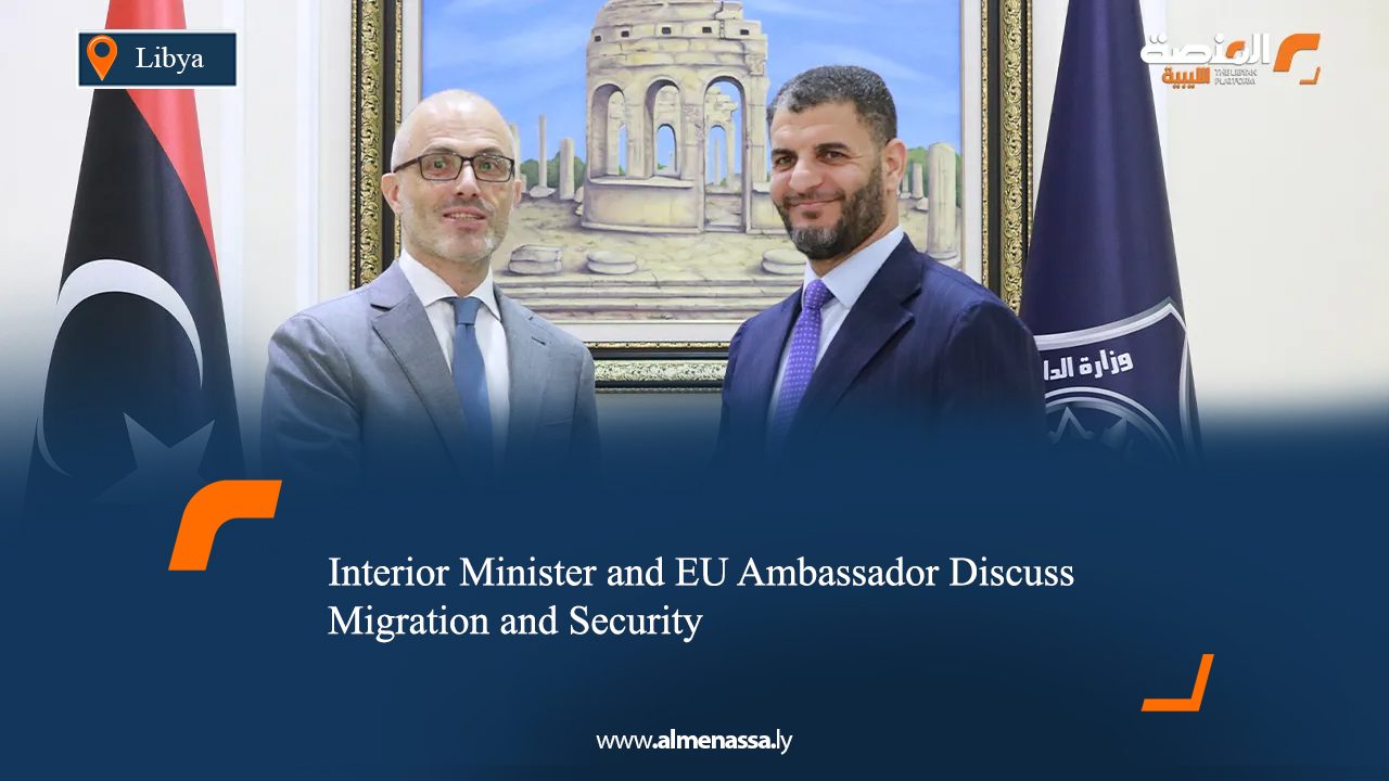 Interior Minister and EU Ambassador Discuss Migration and Security