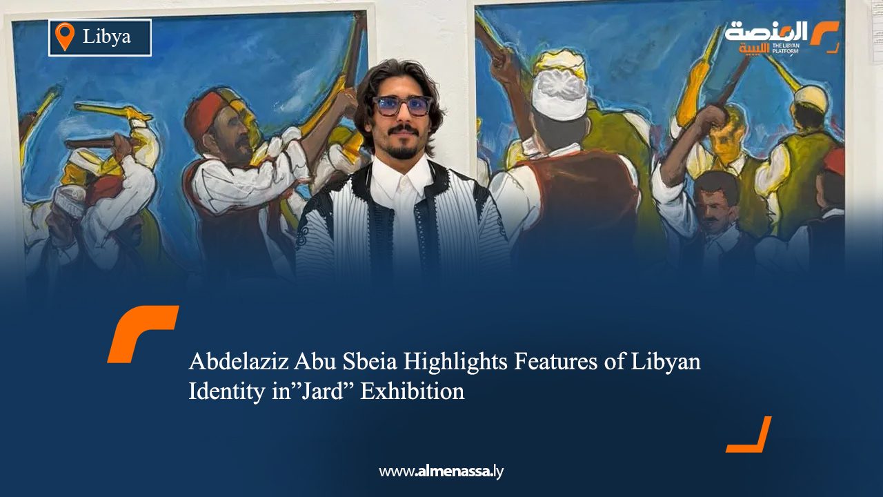 Abdelaziz Abu Sbeia Highlights Features of Libyan Identity in"Jard" Exhibition