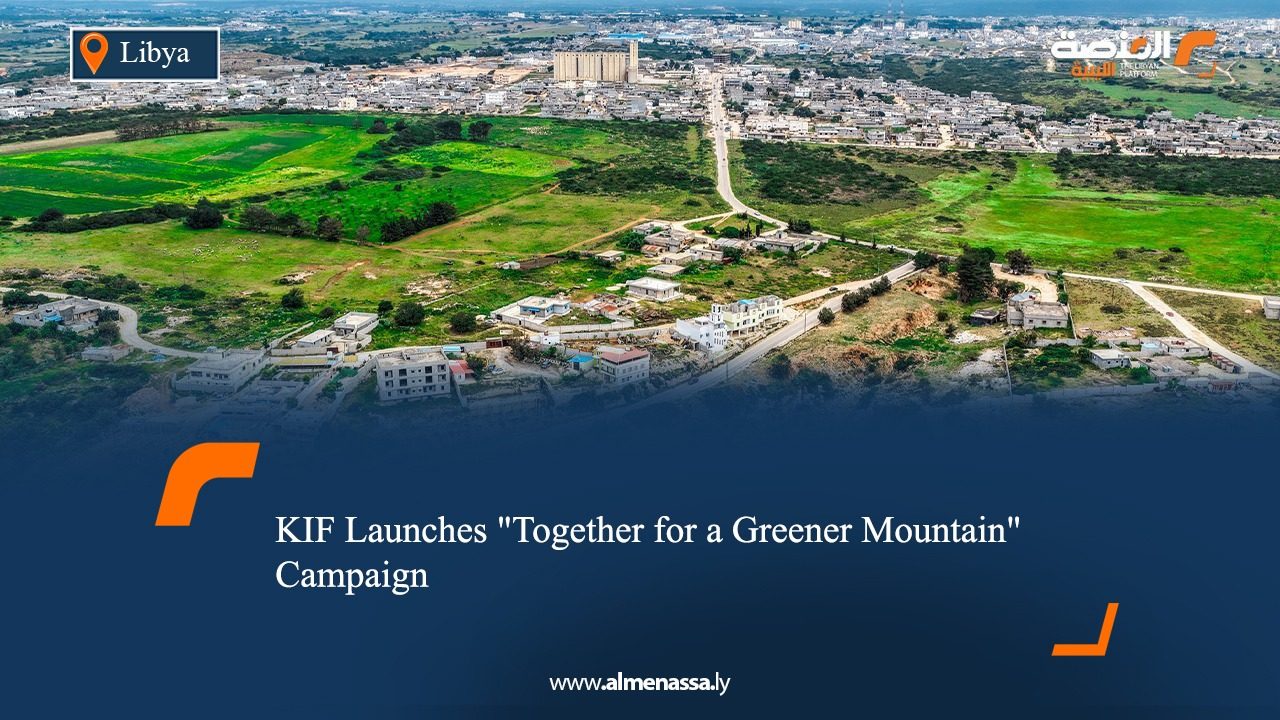 KIF Launches "Together for a Greener Mountain" Campaign 