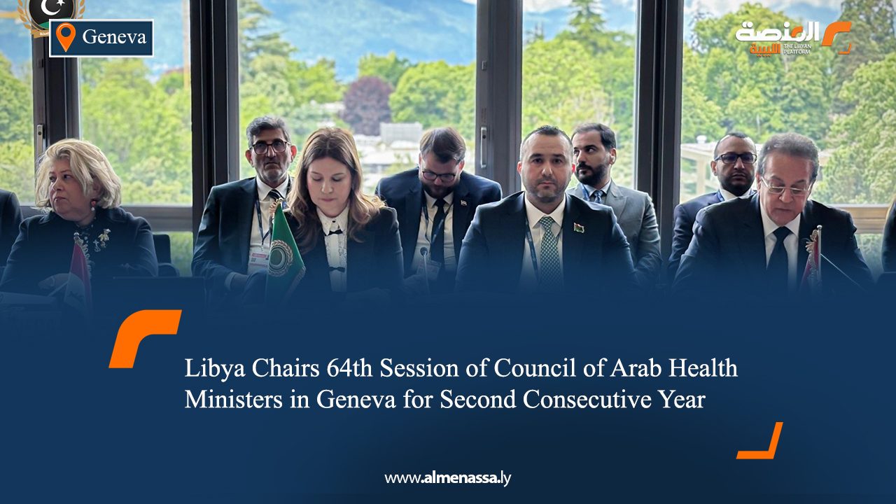 Libya Chairs 64th Session of Council of Arab Health Ministers in Geneva for Second Consecutive Year