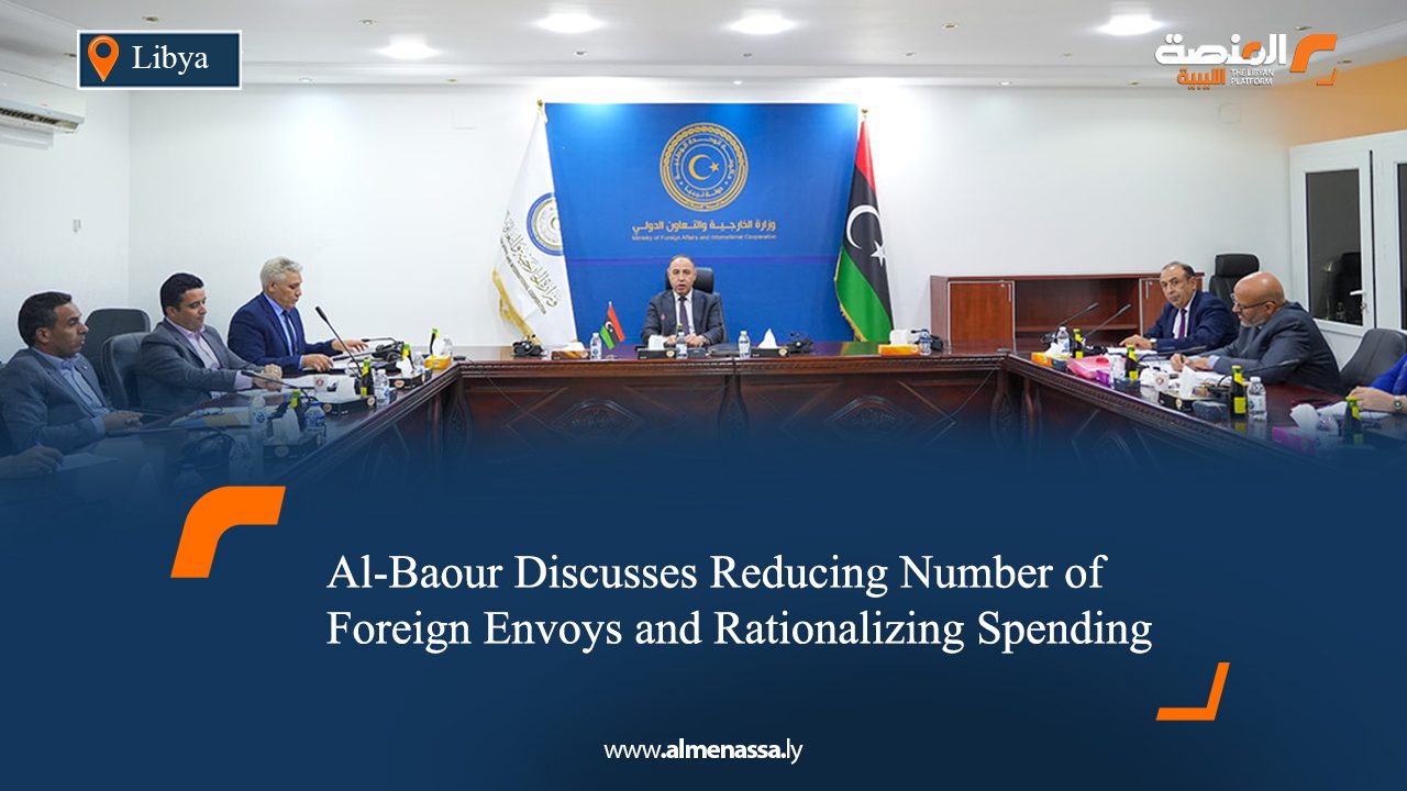 Al-Baour Discusses Reducing Number of Foreign Envoys and Rationalizing Spending