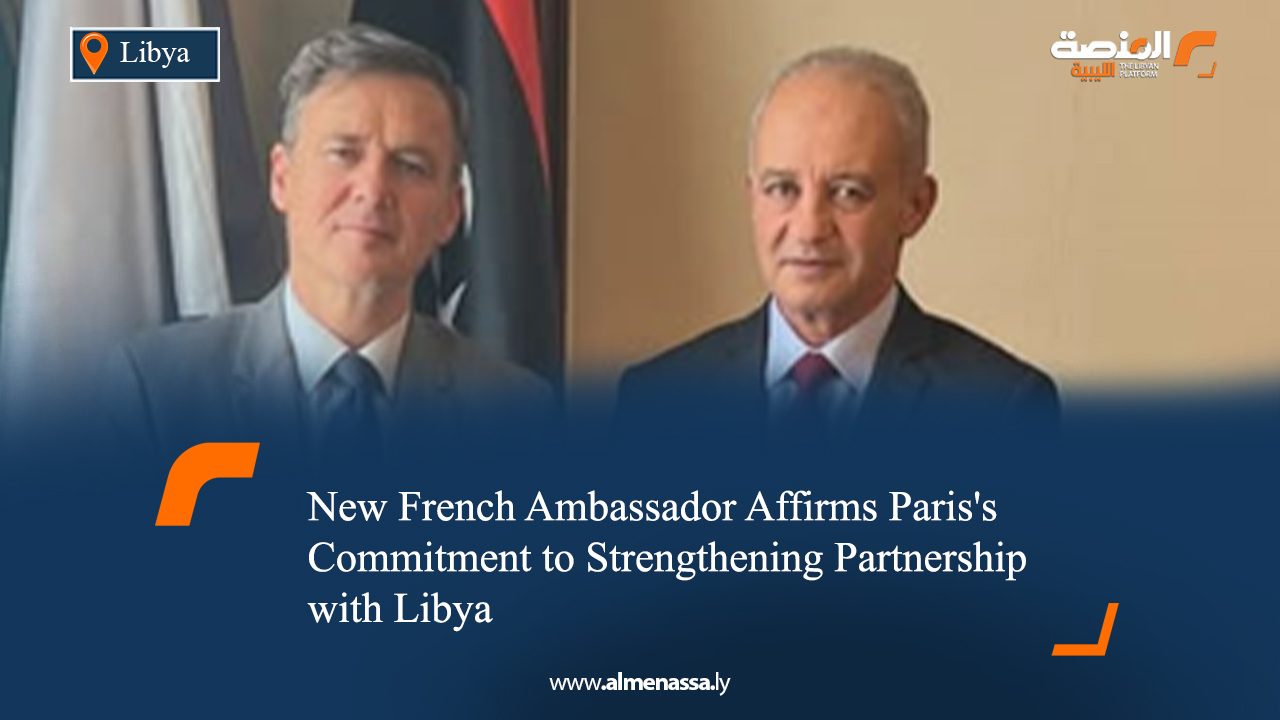 New French Ambassador Affirms Paris's Commitment to Strengthening Partnership with Libya