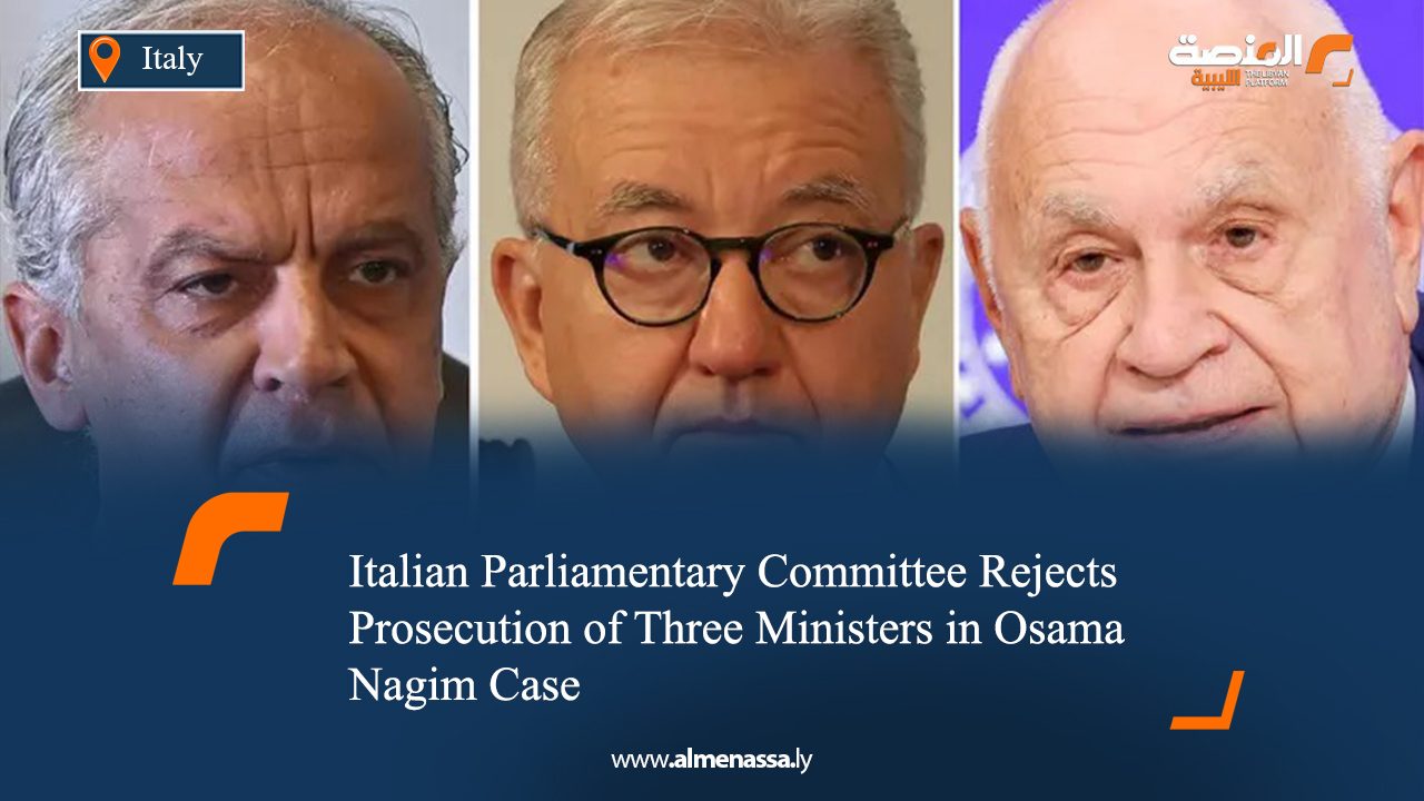 Italian Parliamentary Committee Rejects Prosecution of Three Ministers in Osama Nagim Case