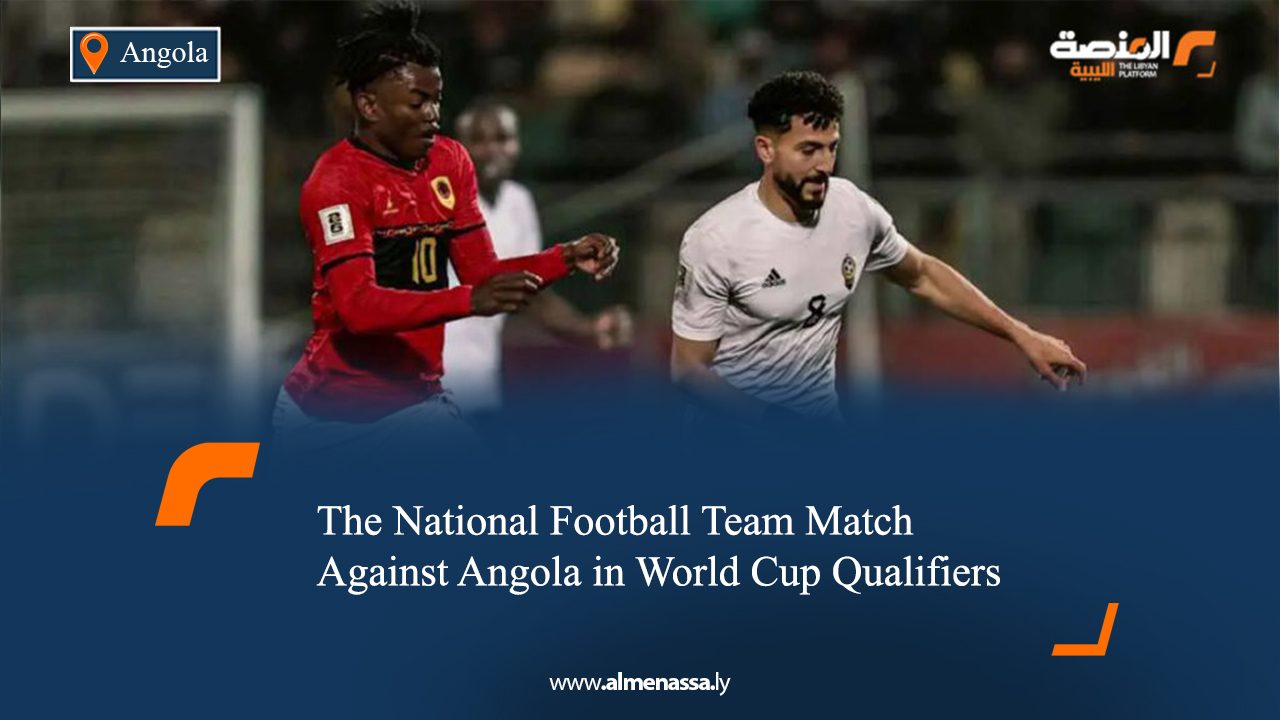 The National Football Team Match Against Angola in World Cup Qualifiers