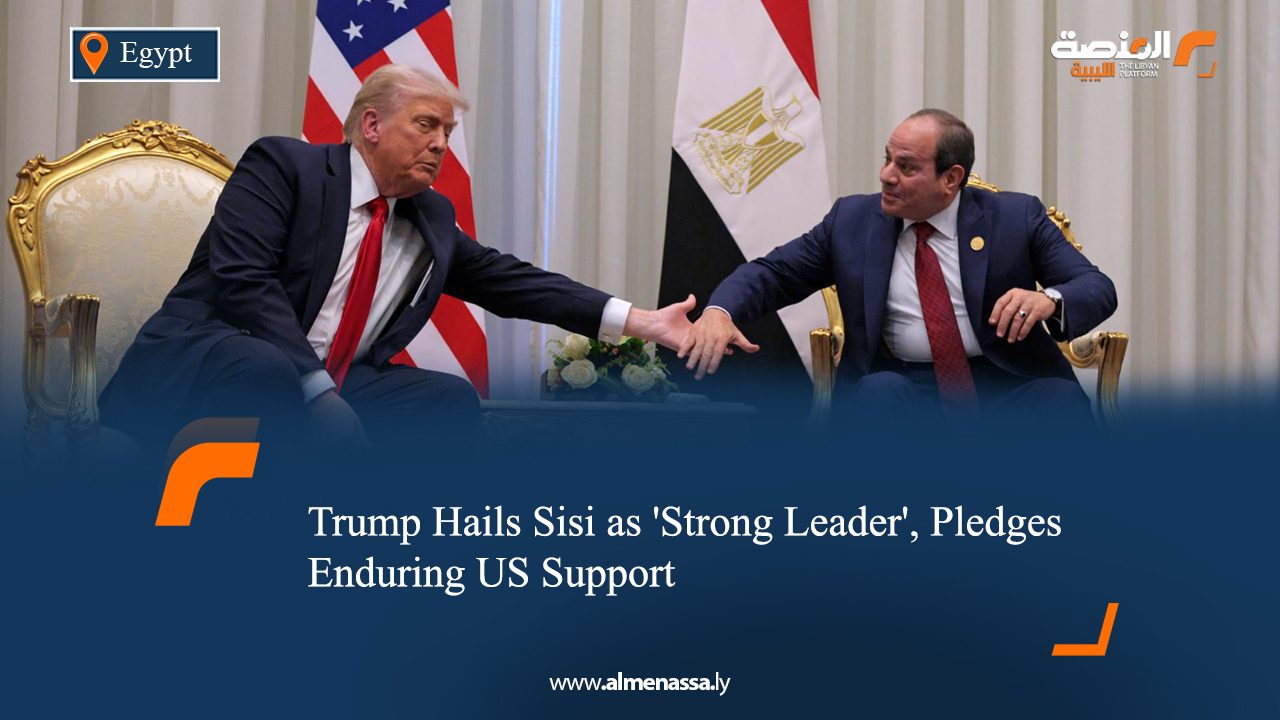 Trump Hails Sisi as 'Strong Leader', Pledges Enduring US Support