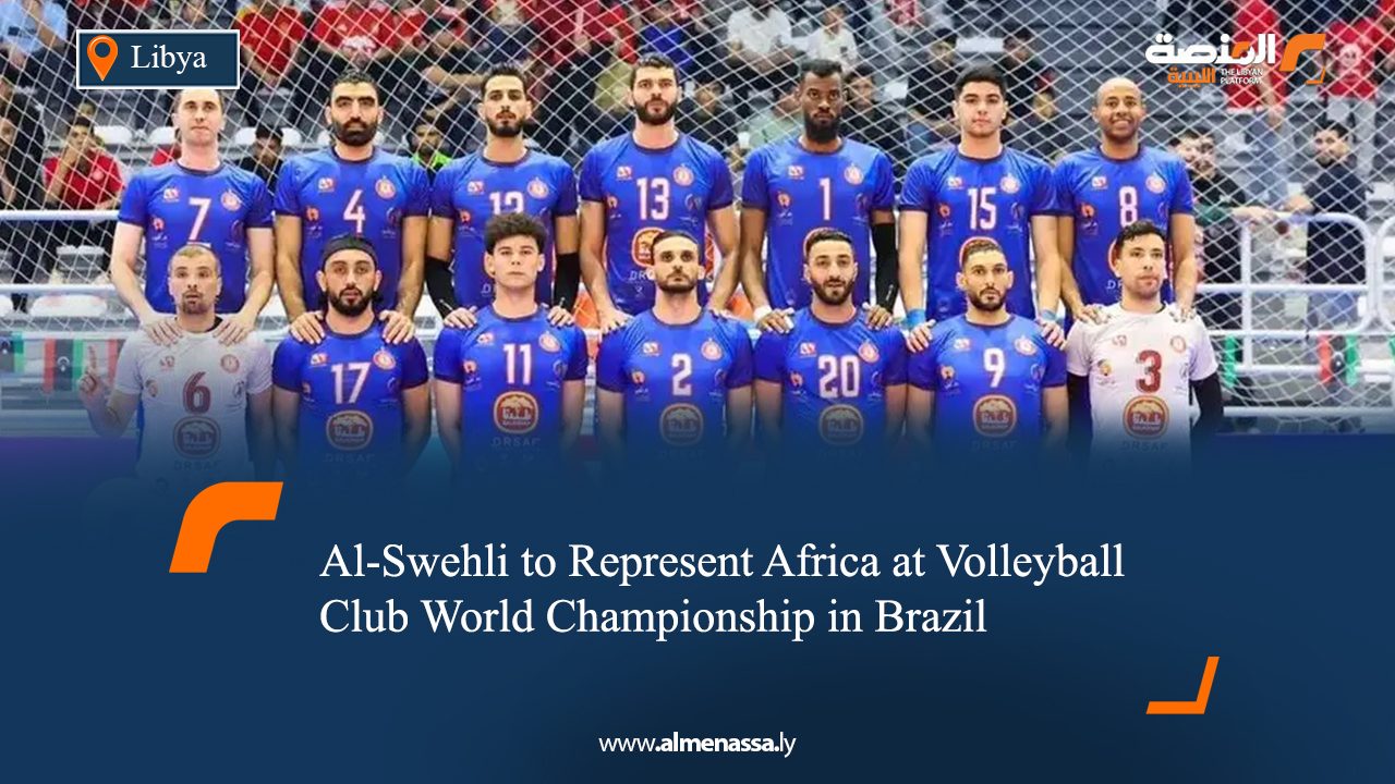 Al-Swehli to Represent Africa at Volleyball Club World Championship in Brazil