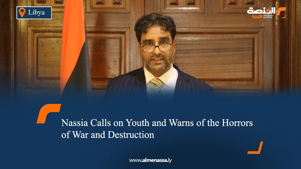Nassia Calls on Youth and Warns of the Horrors of War and Destruction