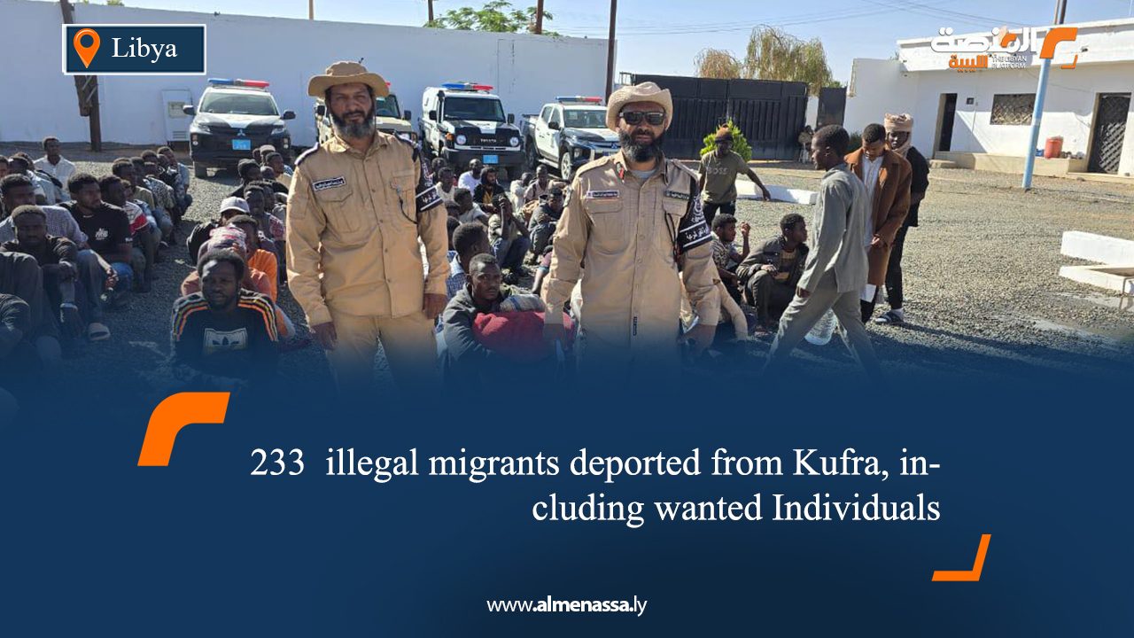 233  illegal migrants deported from Kufra, including wanted Individuals