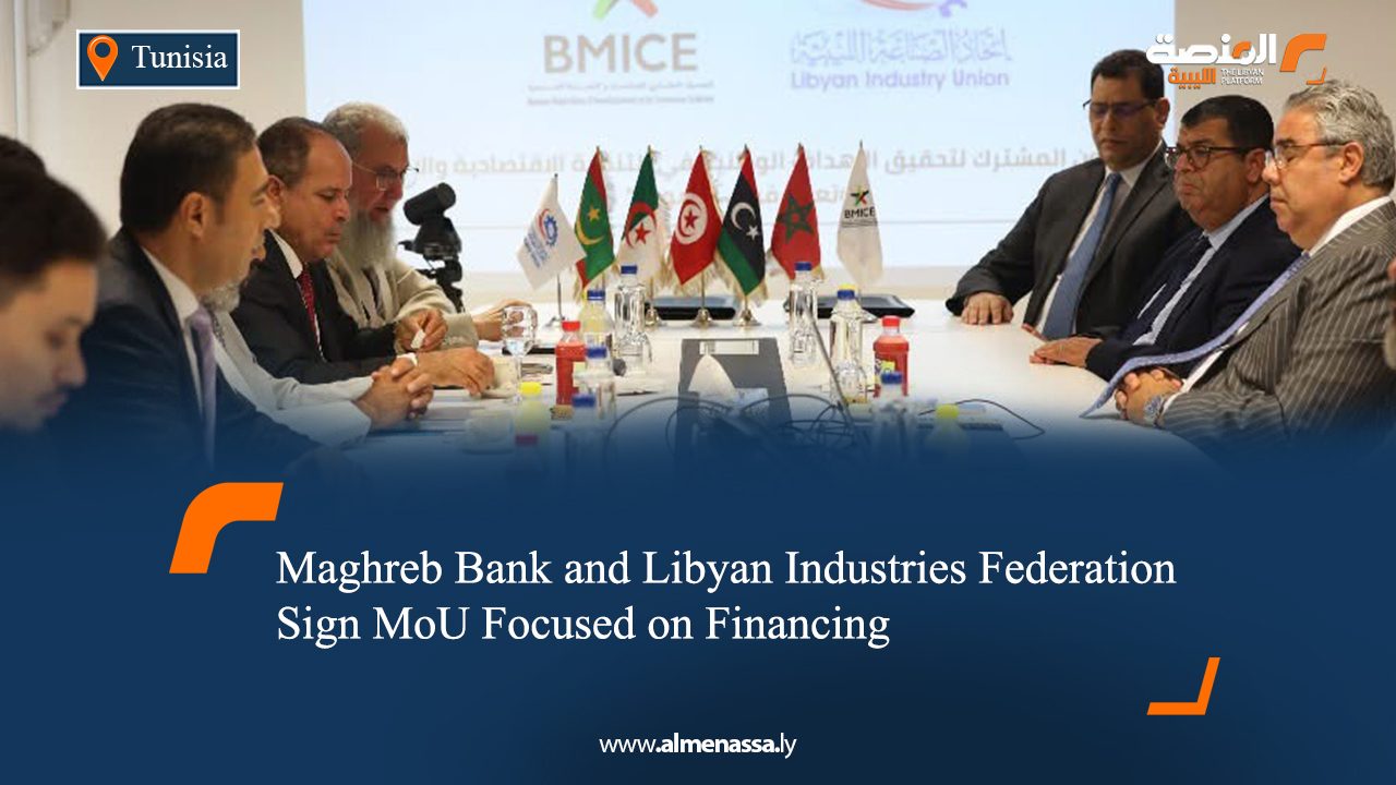 Maghreb Bank and Libyan Industries Federation Sign MoU Focused on Financing