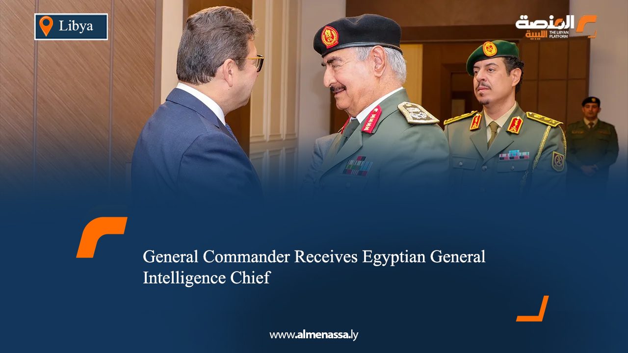 General Commander Receives Egyptian General Intelligence Chief